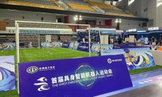 沙巴体育下载:跑完“半马”还有运动会，机器人为啥都爱搞体育？