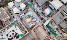 沙巴APP:运动无限 气象万千——写在成都世运会倒计时100天之际