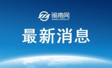 沙巴:郑钦文不敌高芙 交手记录0胜3负 无缘WTA1000罗马站决赛