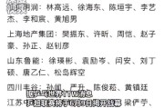 沙巴体育下载:樊振东乒乓球德甲什么时候比赛 樊振东德国甲级联赛比赛时间