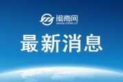 沙巴APP:郑钦文最新赛程比赛消息 2025郑钦文最新即时战报