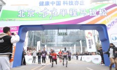 沙巴体育下载:是竞技赛事，更是科技测试——全球首次人机共跑马拉松看点探析