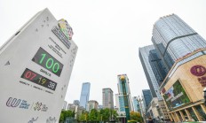 沙巴官网:相约成都！中国体育代表团世运会参赛人数创新高